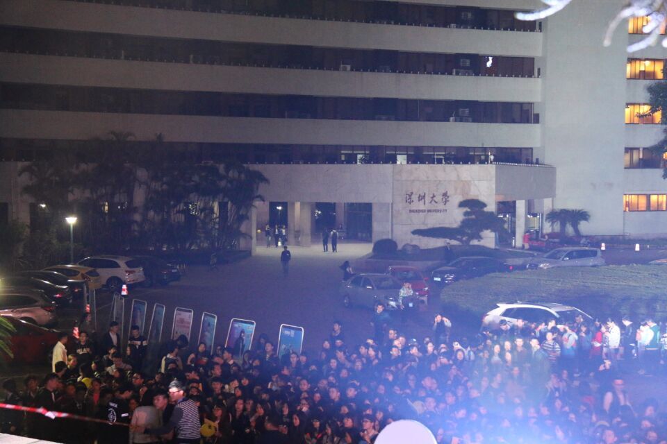 深圳大學商業護衛