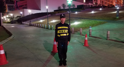 廣以學院揭牌儀式籃球賽安保活動