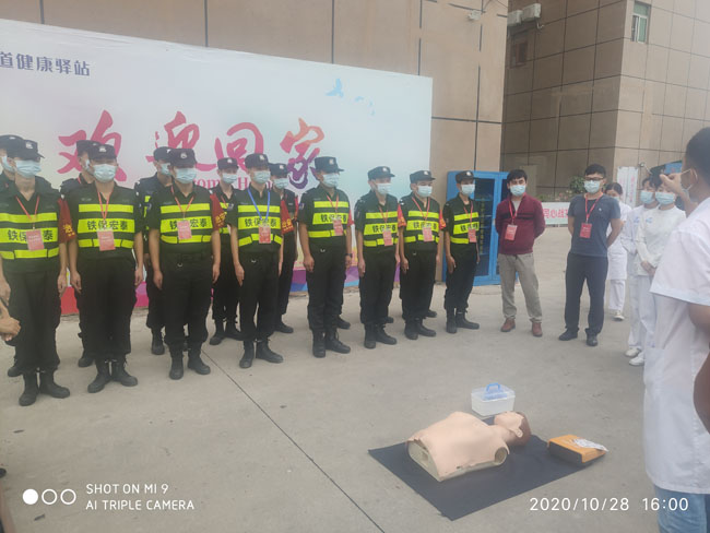 鐵保宏泰保安公司開展培訓心肺復蘇、突發事件培訓